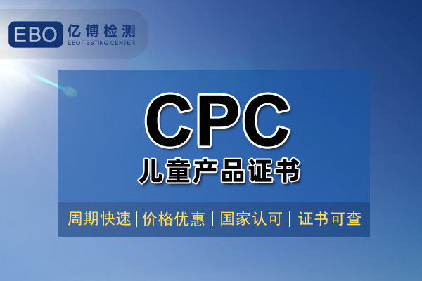 CPCJCk