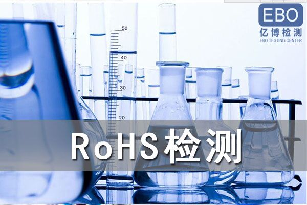 rohs(bio)(zhn)ʮ(xing)|(zh)ʲô