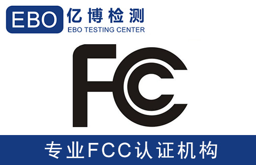 FCC