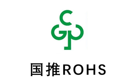 ROHSJ(rn)C